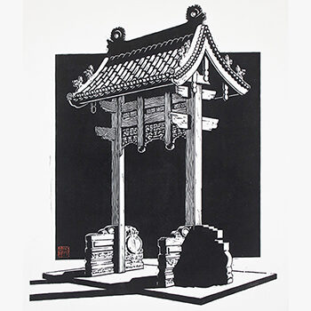 PRINTMAKING GRAPHICS - CaiJianzhong CAI'S BLACK & WHITE STUDIO